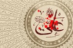 شهادت حضرت علی (ع) تسلیت باد