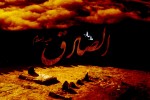 شهادت امام جعفر صادق (ع) تسلیت باد