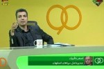 فیلم گفتگوی برنامه نود با مدیرعامل سپاهان
