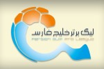 احسان حاج صفی ، برترین بازیکن هفته