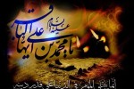 شهادت امام محمد باقر (ع) تسلیت باد