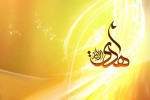 ولادت امام هادی علیه السلام مبارک باد