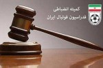 پرسپولیس به دلیل تخلف در دیدار با سپاهان جریمه شد