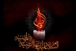 شهادت حضرت فاطمه (س) تسلیت باد
