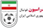 فدراسیون فوتبال به تصمیم AFC اعتراض می‌کند