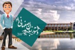 رونمایی از سرویس جذاب «دستور زبان اصفهانی»