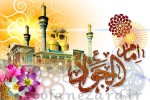 میلاد امام محمد تقی (ع) خجسته باد