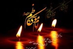 شهادت امام موسی کاظم (ع) تسلیت باد