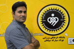 علی بصیریان مدیر جدید آکادمی باشگاه سپاهان