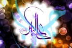 ولادت با سعادت حضرت علی اکبر (ع) و روز جوان مبارک باد