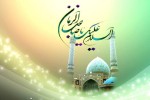 سالروز ولادت منجی عالم بشریت حضرت صاحب الزمان (عج) مبارک