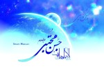 میلاد امام حسن مجتبی (ع) بر همگان خجسته باد