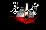 شهادت امام محمدباقر (ع) تسلیت و تعزیت باد