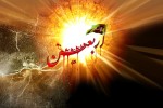 فرا رسیدن اربعین حسینی تسلیت باد
