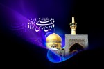 فرا رسیدن شهادت امام رضا (ع) تسلیت باد