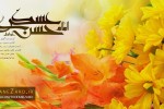 ولادت امام حسن عسکری(ع) مبارک باد