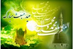 عید مبعث آغاز پیامبری حضرت محمد(ص) بر همگان مبارک