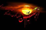 فرارسیدن اربعین حسینی تسلیت باد