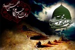 سالروز رحلت پیامبر خاتم (ص) و شهادت کریم اهل بیت (ع) تسلیت باد