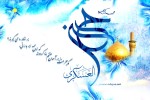 ولادت امام حسن عسکری (ع) مبارک باد