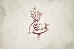 ولادت امام علی (ع) و روز پدر مبارک باد
