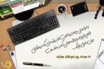 برای «او» که «روز» ندارد!