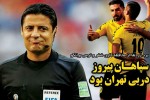 روزنامه الکترونیک فوتبال اصفهان سه شنبه 10 مهر