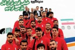 روزنامه الکترونیک فوتبال اصفهان چهار شنبه28 آذر97