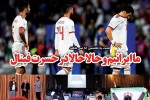 روزنامه الکترونیک فوتبال اصفهان سه شنبه 9بهمن 97