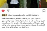 مهدی‌زاده :  خيلى خوشحالم كه دوباره شاگرد قلعه نويى شدم