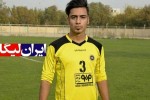 مدافع سپاهان به گل‌ریحان البرز پیوست