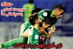 روزنامه الکترونیک فوتبال اصفهان سه شنبه 20 فروردین 98