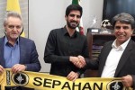 محمدرضا حسینی به سپاهان پیوست