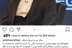 ناراحتی شدید نورافکن از صفحات هواداری