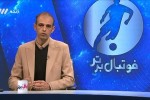 اوایل انتقاد میکردند چرا چیزی نمیگوئید