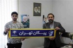 هافبک سپاهان به پیکان پیوست