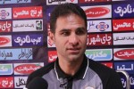 زمان نشست خبری سرمربیان سایپا و سپاهان اعلام شد
