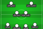 تیم منتخب هفته؛ سپاهان بیشترین سهم را دارد