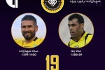 سجاد همه رکوردها را با هم میخواهد
