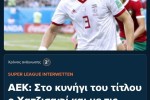 حاج صفی چمدان هایش را به مقصد یونان بست
