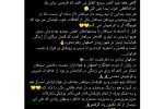 مهدی ترکمان از سپاهان خداحافظی کرد