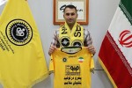 تداوم حضور پورقاز در سپاهان