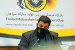 سپاهان در انتظار پاسخ کمیته داوران درباره دربی اصفهان