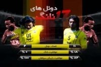 آنالیز بازی فولاد-سپاهان