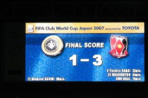 گزارش تصویری سپاهان - اوراواردز (جام باشگاه های جهان 2007)