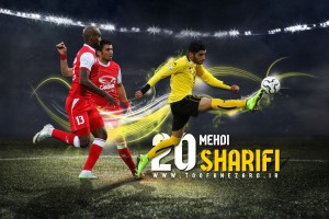 پوستر مهدی شریفی