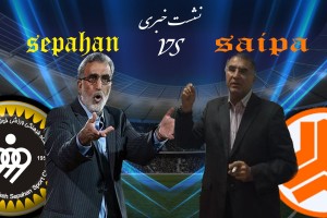 نشست خبری فرکی و جلالی روز دوشنبه برگزار می شود