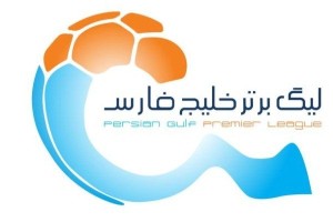 ساعت دیدارهای هفته ششم تا هفدهم لیگ برتر و زمان نقل و انتقالات نیمفصل اعلام شد