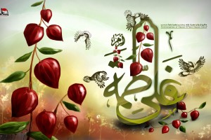 سالروز ازدواج دو گوهر آسمانی بر همگان مبارک