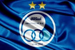 آبی پوشان دو روز زودتر به اصفهان می آیند
